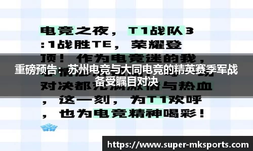 mk体育平台