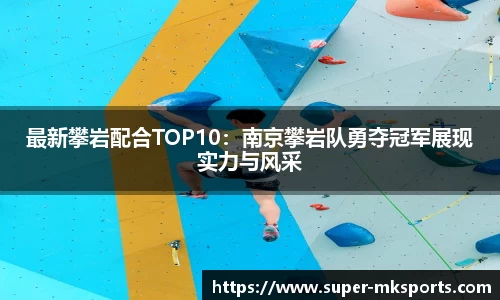 mk体育MK SPORTS