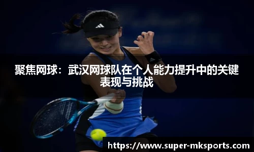 mk体育MK SPORTS