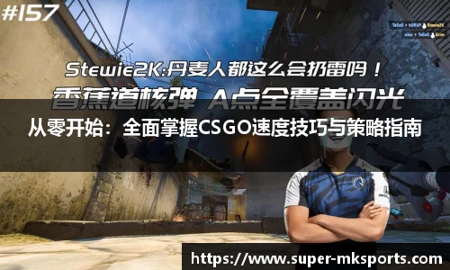 mk体育MK SPORTS