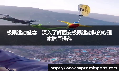 mk体育MK SPORTS